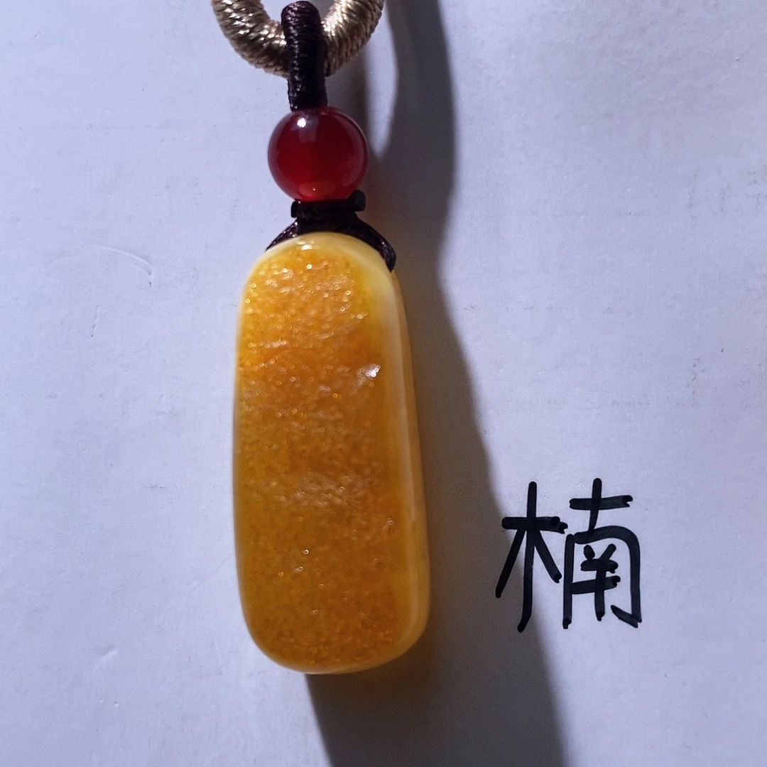 未镶嵌琥珀珠宝奇石