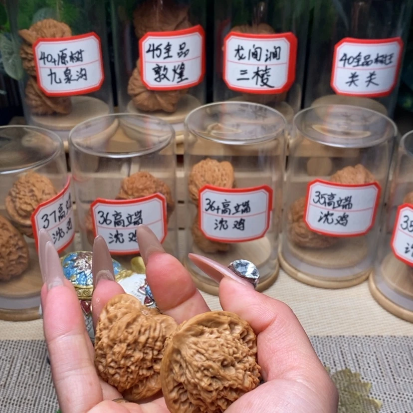 【闪购商品】文玩核桃把件董*关关……674