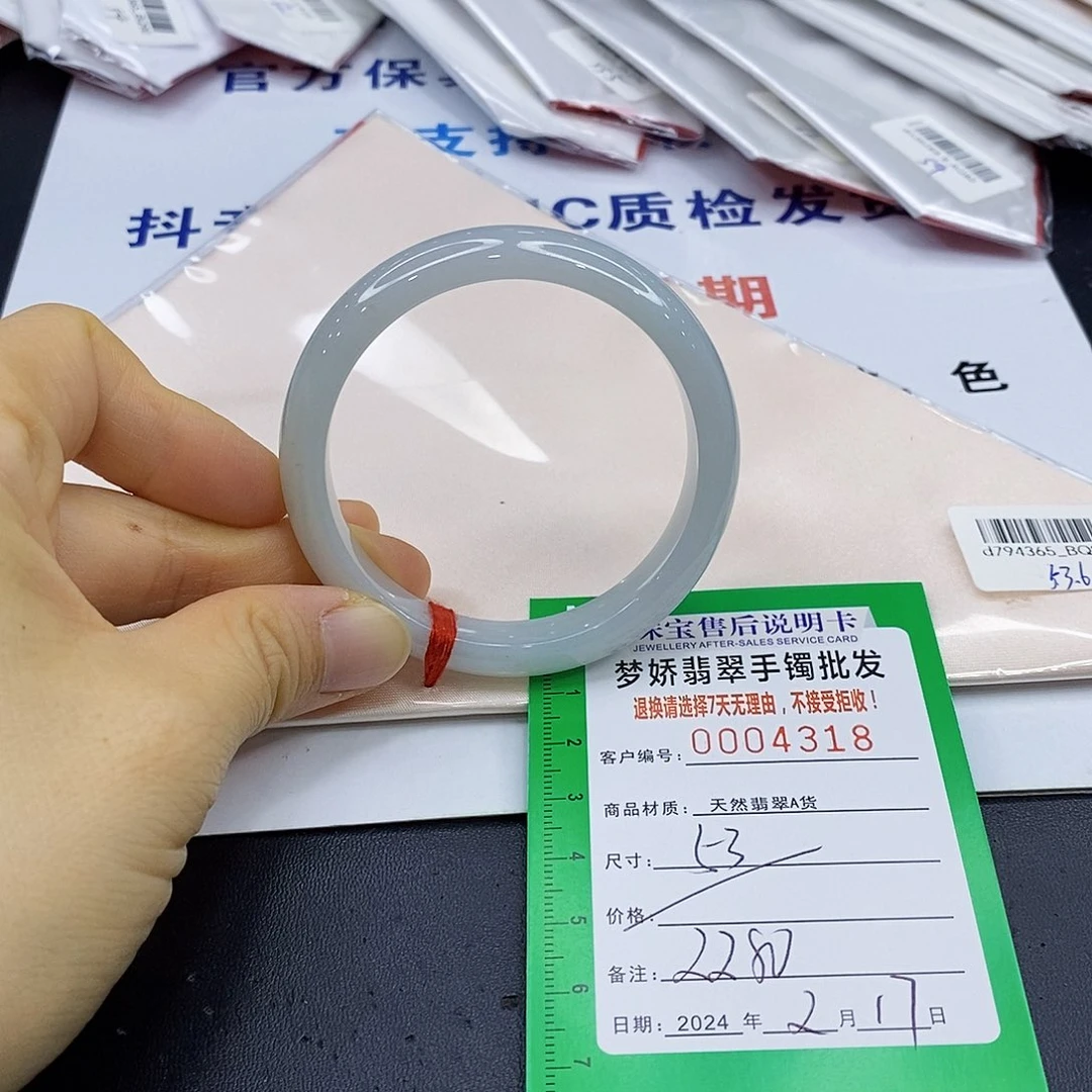 翡翠手镯未镶嵌翡翠手镯