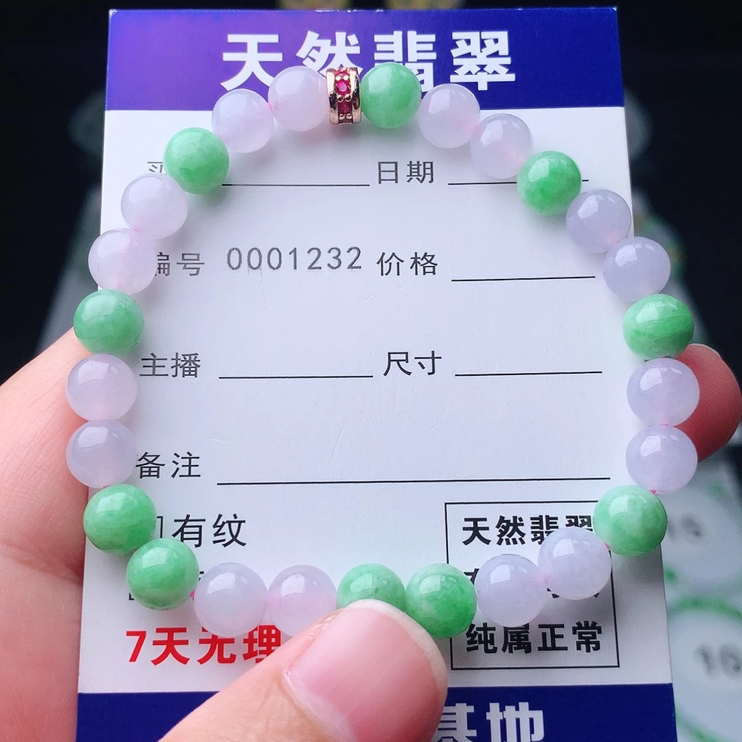 翡翠未镶嵌手链翡翠