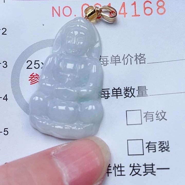吊坠(赠链)未镶嵌翡翠