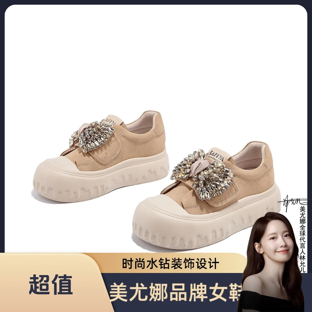 欧诺风大叔家2025秋季新款舒适轻便时尚百搭休闲女鞋懒人一脚蹬