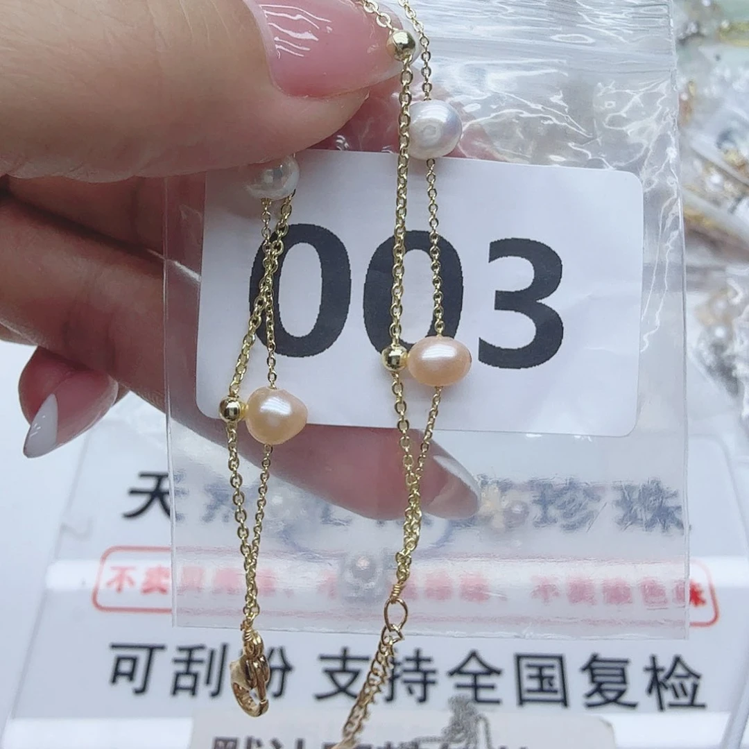 合金淡水珍珠珠宝奇石003