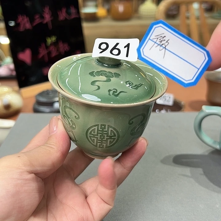 龙泉敬悦青瓷品茗杯