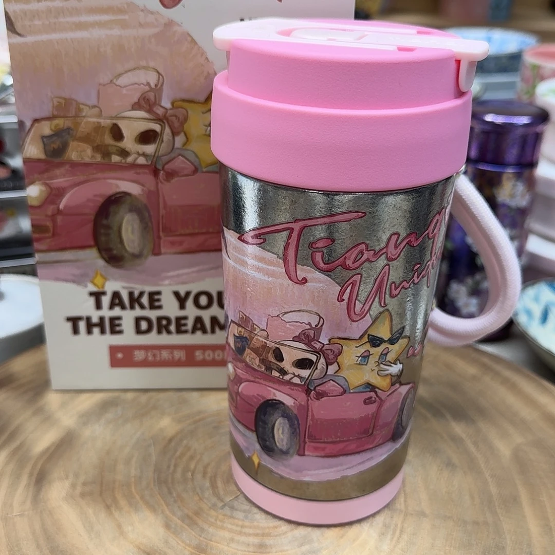 如图所示 雨儿精彩