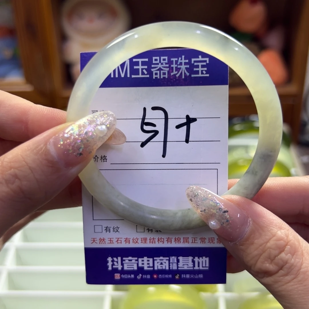 蛇纹石玉未镶嵌手镯82