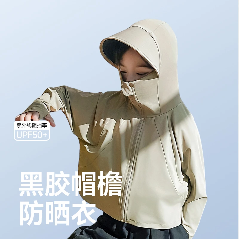 新款儿童防晒衣夏季2025女童防晒服冰丝凉感外套大童防紫外线男童