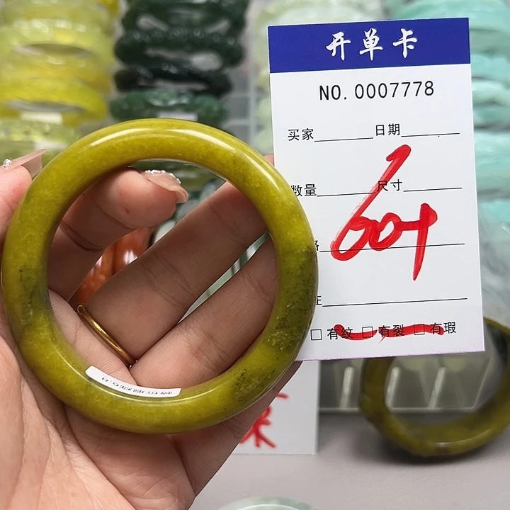 蛇纹石玉未镶嵌手镯