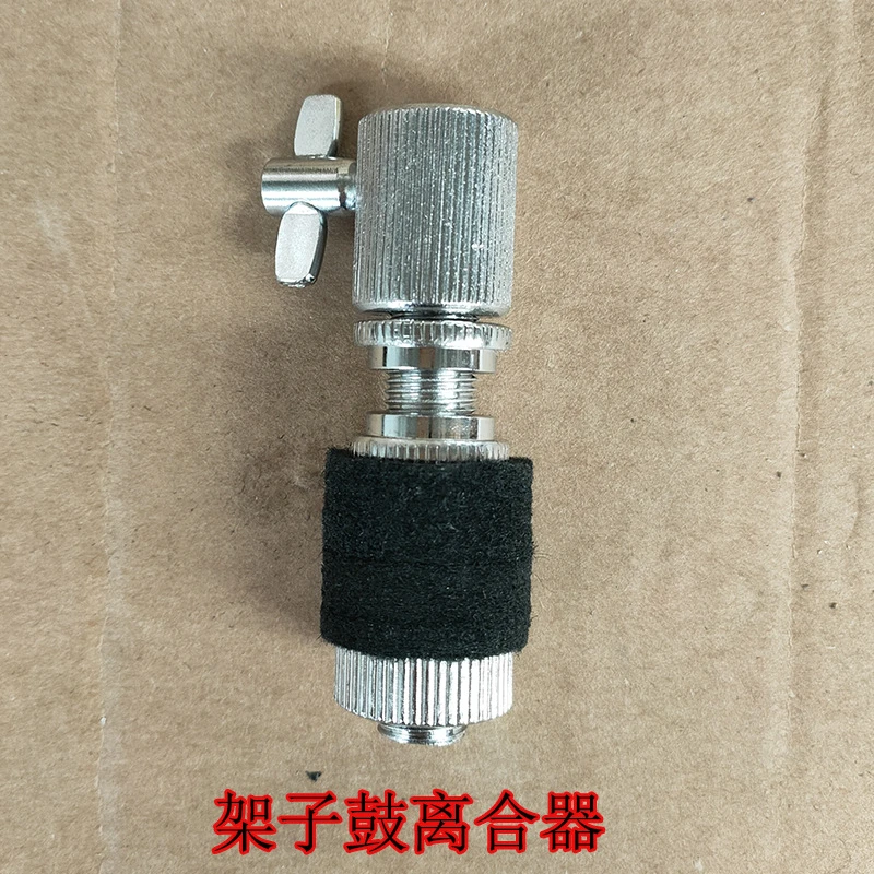 厂家批发直供 踩镲架子离合器 架子鼓/爵士鼓 踩镲离合器乐器批发