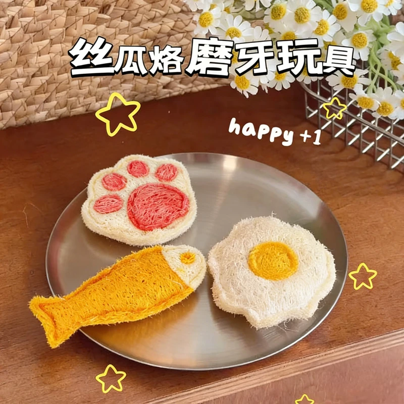 丝瓜络逗猫棒猫咪狗狗玩具磨牙棒洁齿啃咬无异味自嗨解闷猫抓板