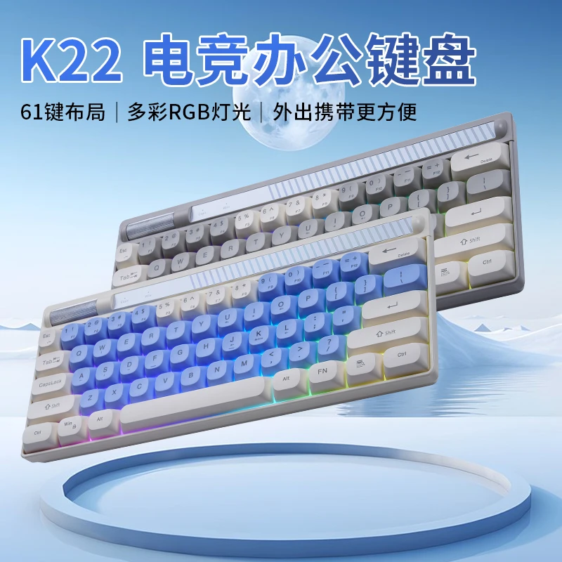 有线61位薄膜键盘带RGB灯