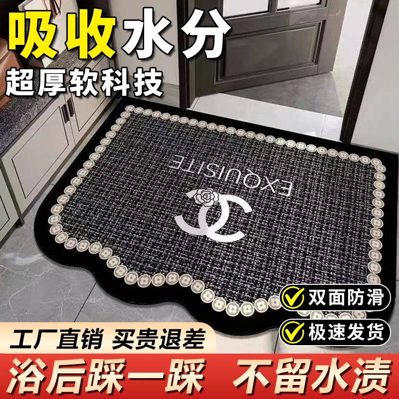 【爆款热卖】硅藻泥免洗吸水地垫入户门垫浴室防滑垫速干家用脚垫