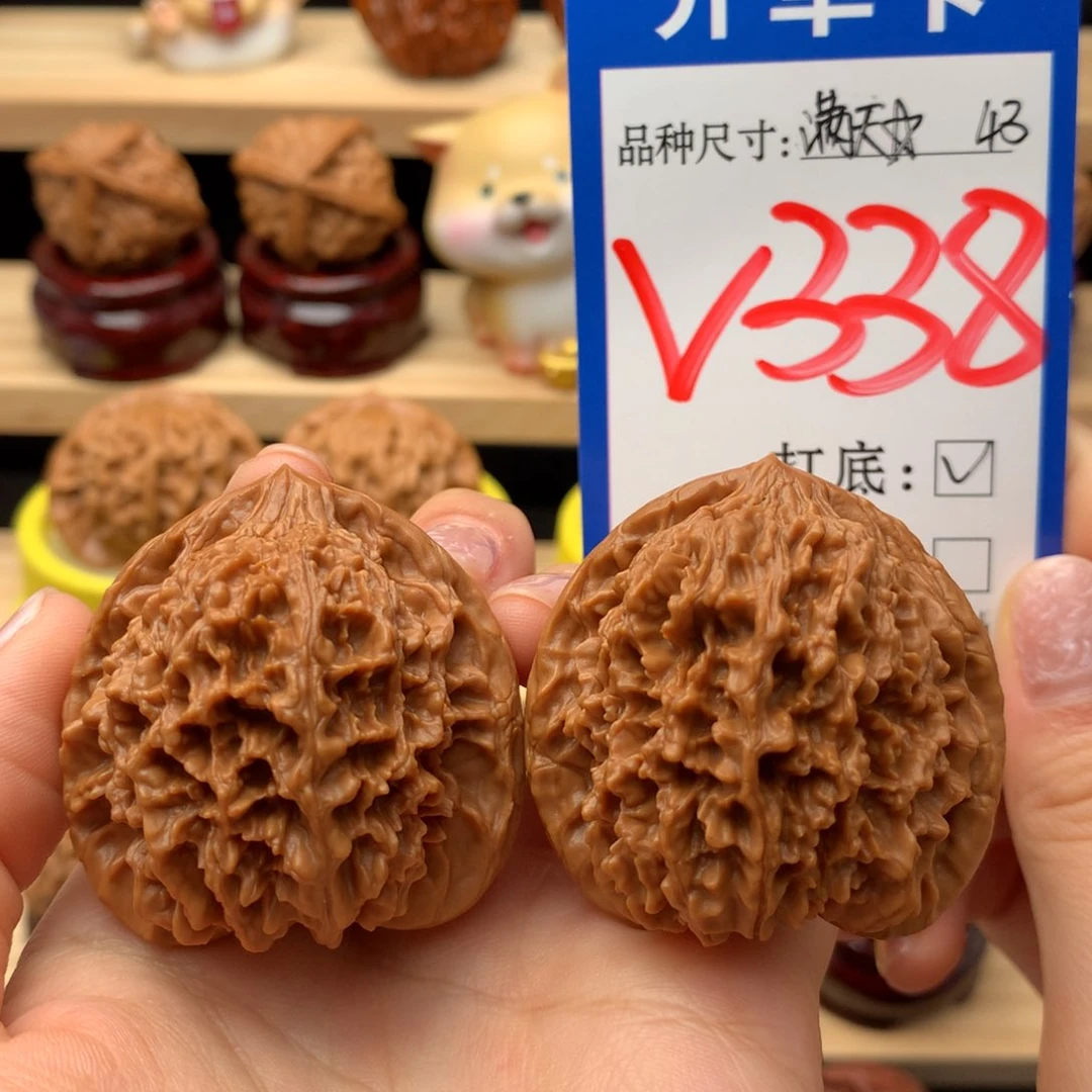 吊坠文玩核桃满天星43尺