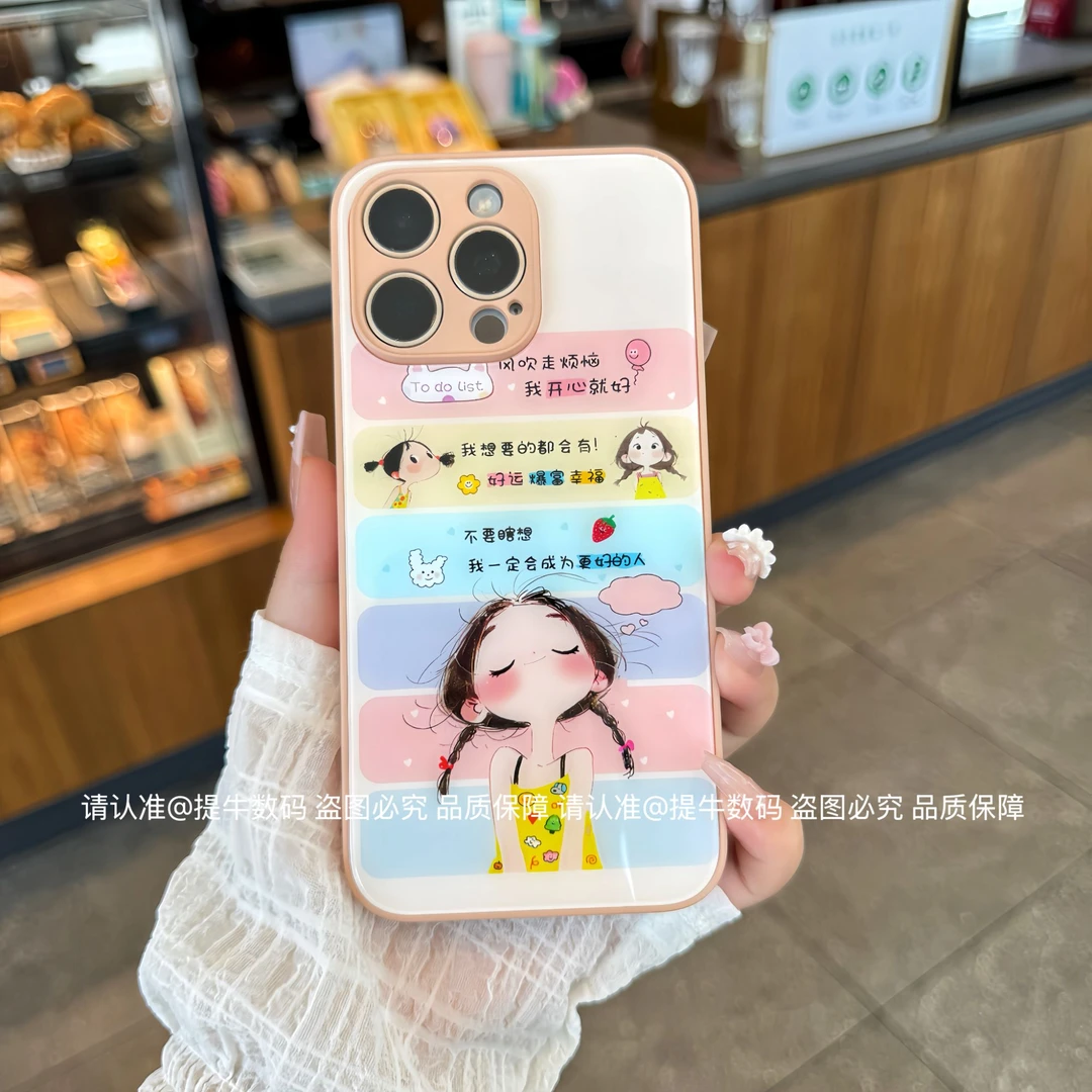 苹果/小米/华为/荣耀/OPPO/VIVO 大胆做自己金属漆钢化玻璃手机壳