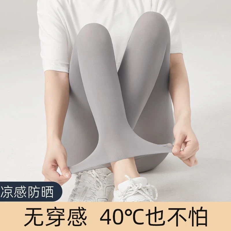 高腰裸感瑜珈裤大码超薄夏季新款无痕防晒奶皮鲨鱼裤女外穿芭比裤