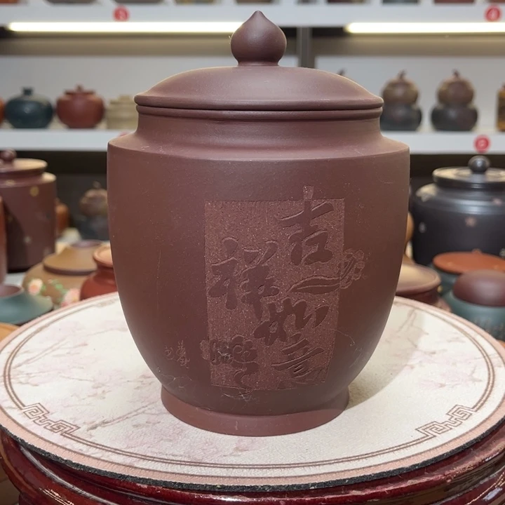 紫砂茶叶罐茶叶罐
