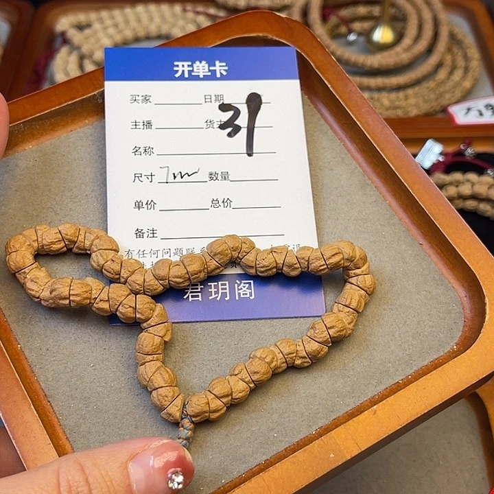 柏香籽/百香籽吊坠憨*