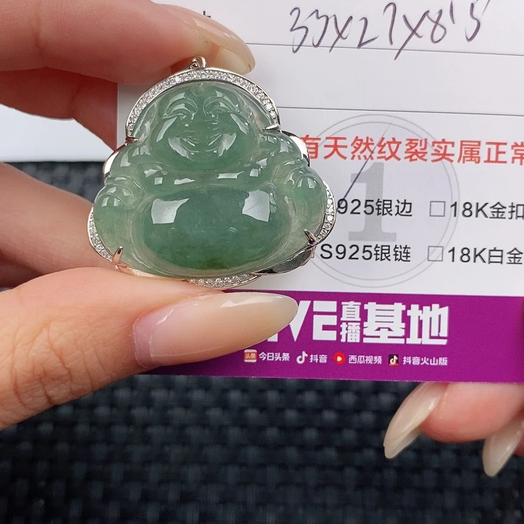 颈饰银S925镶嵌翡翠吊坠