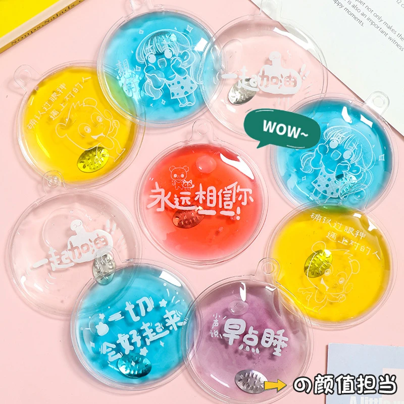 卡通掰掰热暖手宝随身携带可爱圆形热水袋秋冬掰掰乐暖宝宝自发热