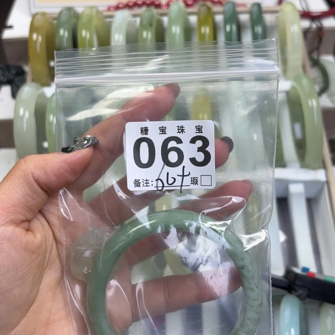 知****蛇纹石玉未镶嵌手镯