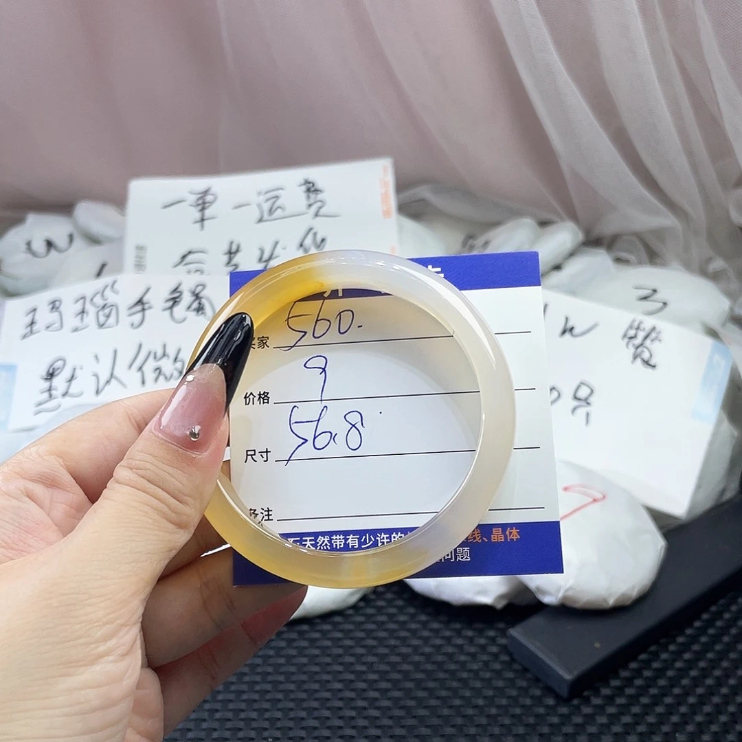 手镯玛瑙/玉髓未镶嵌560