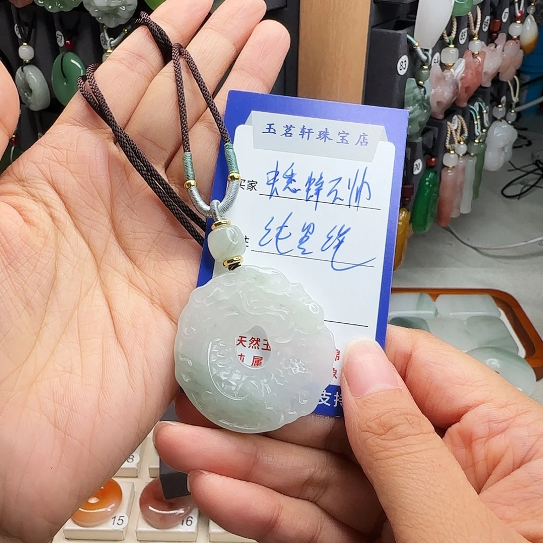 石英质玉未镶嵌颈饰
