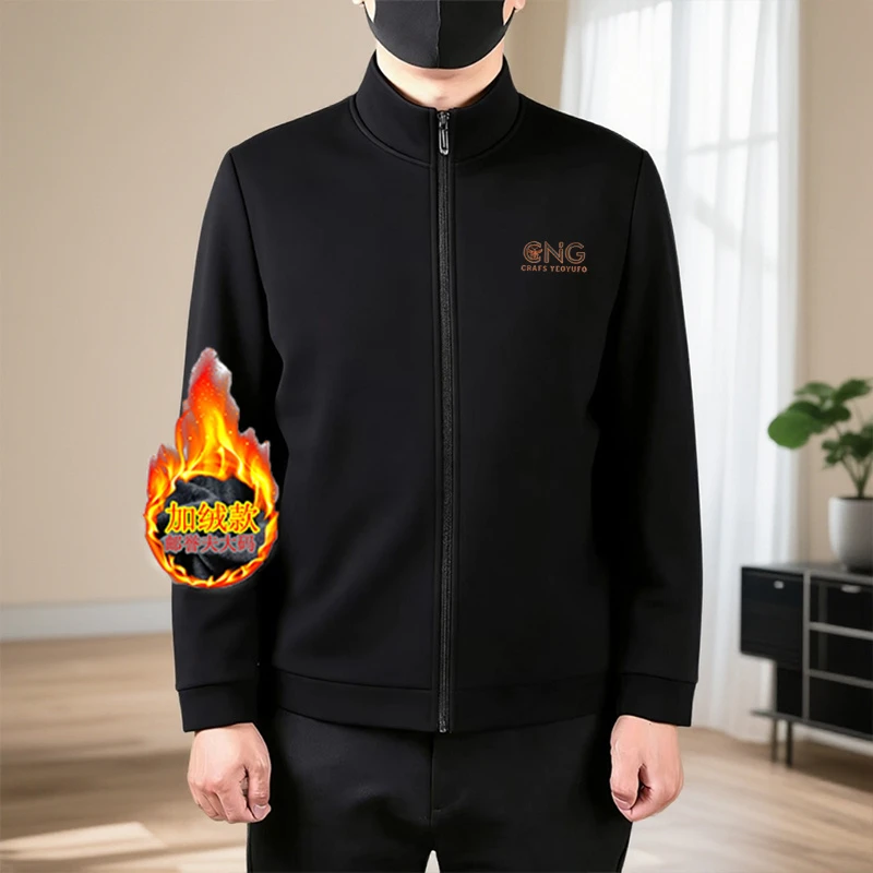 胖子大码男装200-300斤立领夹克加肥加大特大号宽松冬季加绒外套