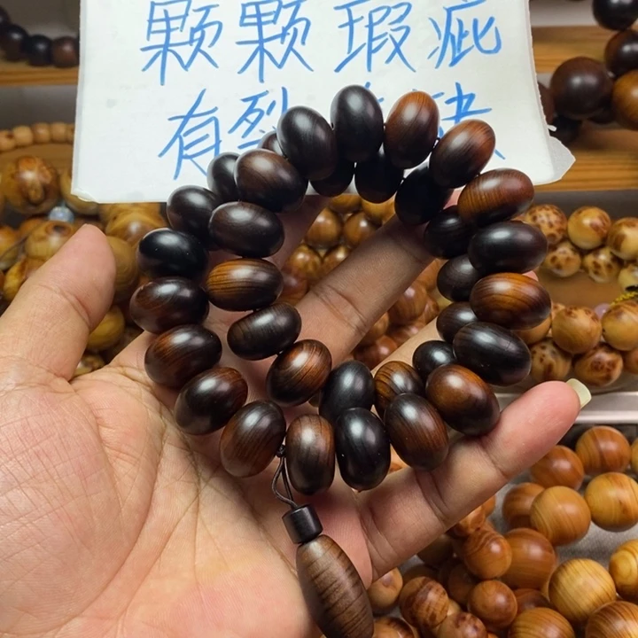 崖柏崖柏瑕疵雷击木手持