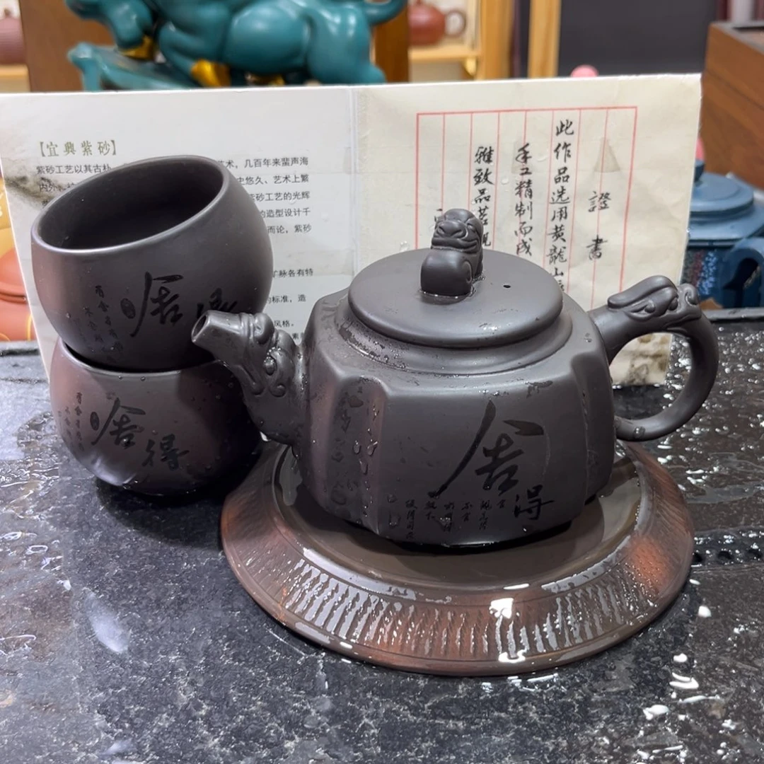 紫砂一套价格用****2一壶两杯