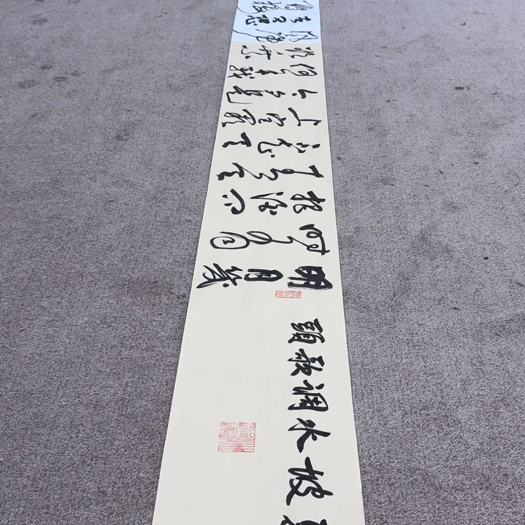 国画书法作品cjl作品