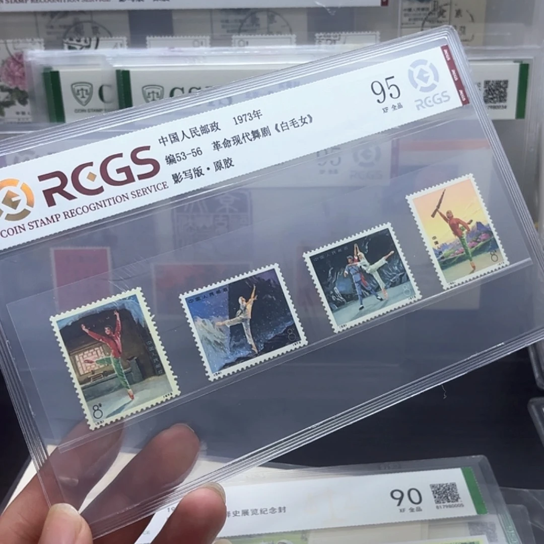 编号53-57白毛女一套