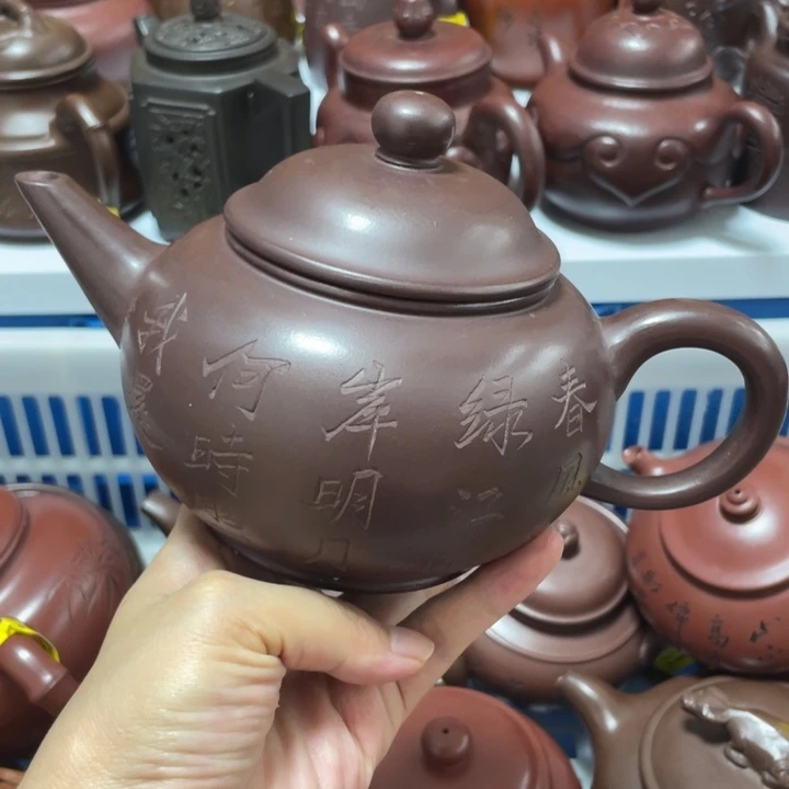 茶壶紫砂宜兴紫砂