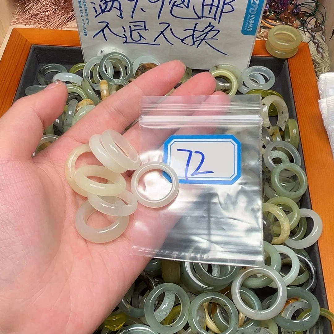 未镶嵌蛇纹石玉珠宝奇石