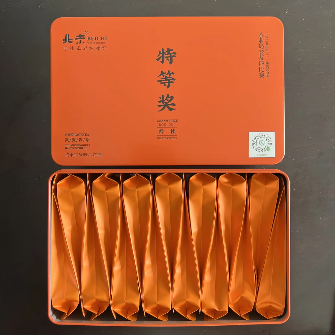 2025茶叶局特等奖肉桂 武夷岩茶大红袍铁盒自饮装乌龙茶叶