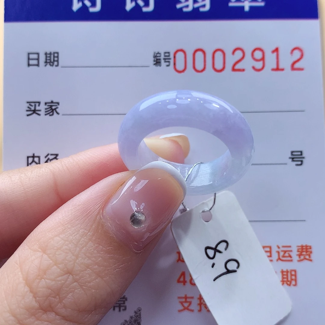 未镶嵌戒指翡翠缅甸A货
