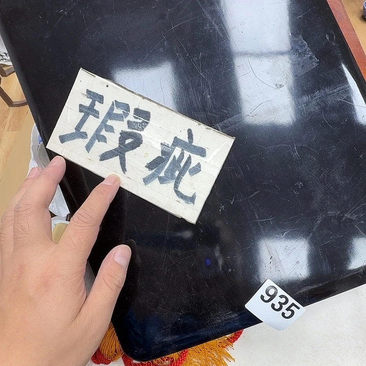 瓷片工艺品摆件瓷器摆件正能量
