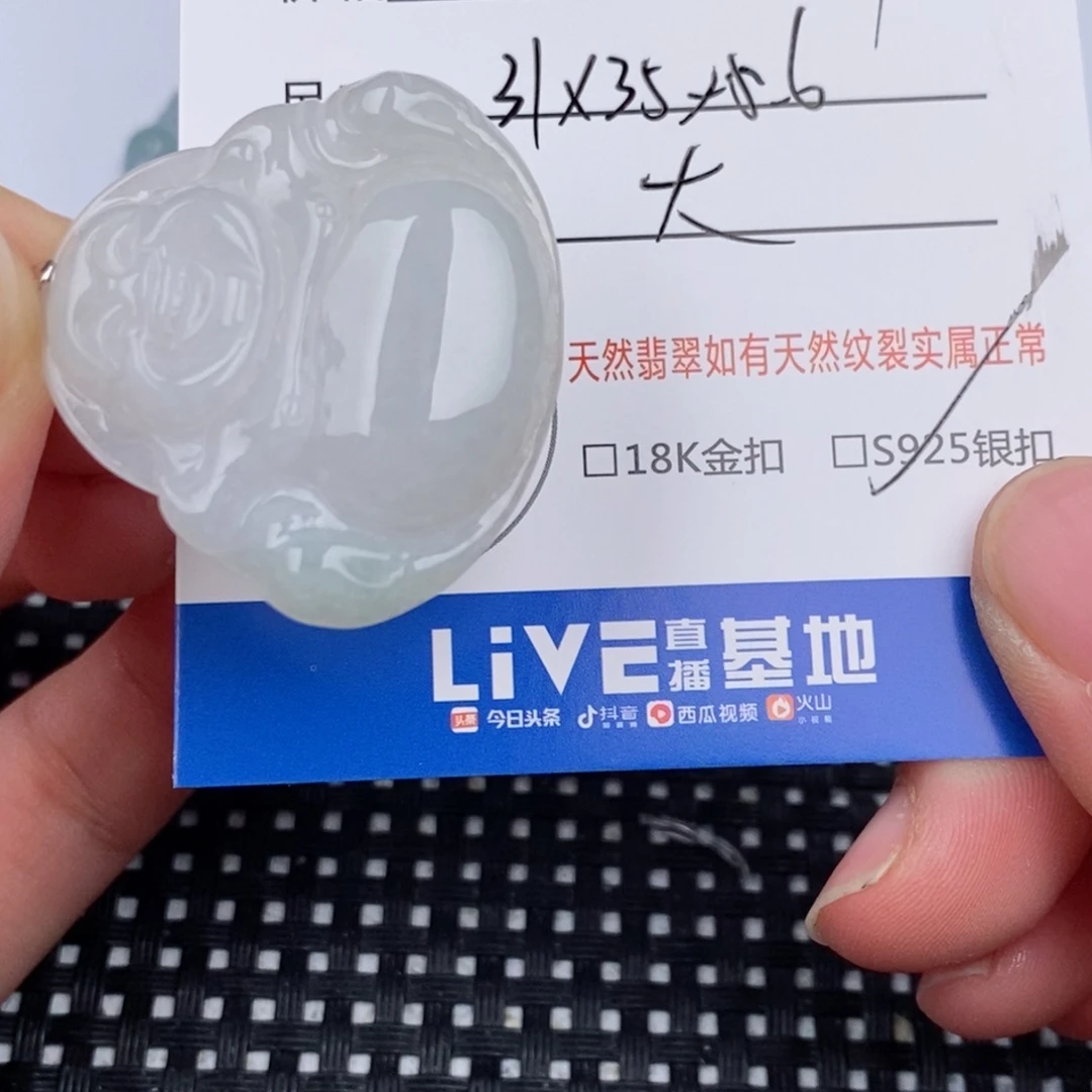 翡翠银S925镶嵌颈饰