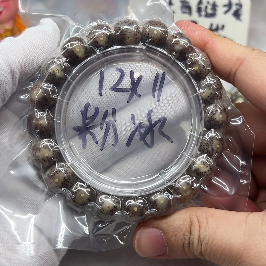 星月菩提手串12×11粉冰  细星  201