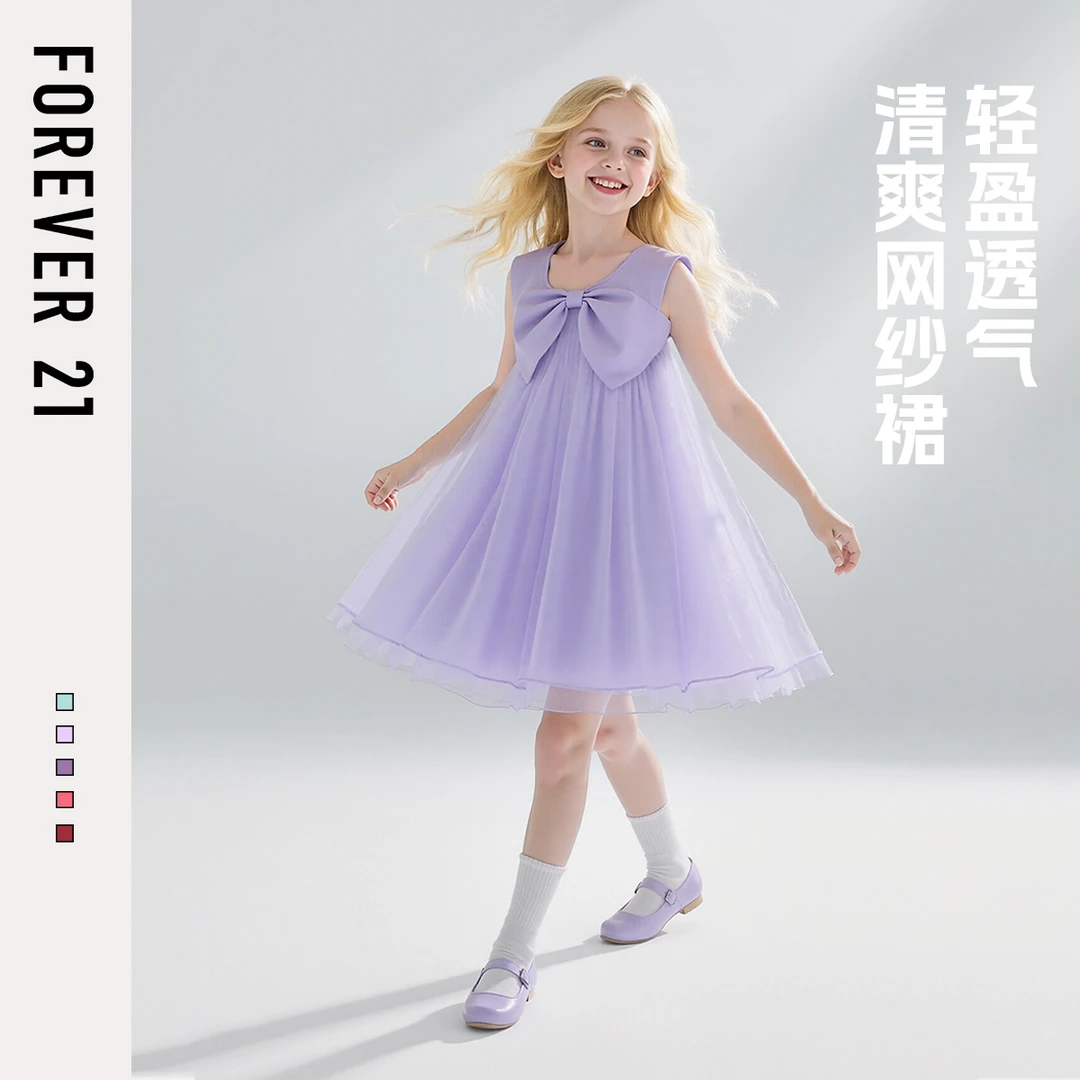 Forever 21童装女童连衣裙夏季轻薄款2025新款女孩衣服儿童夏装