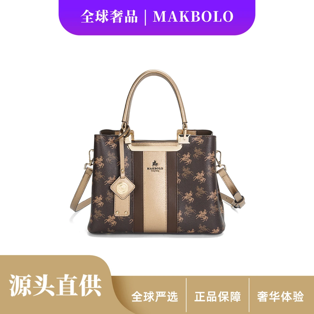 [MB-ZZ]潮流简约新款时尚百搭手提单肩包MAK89299咖啡色