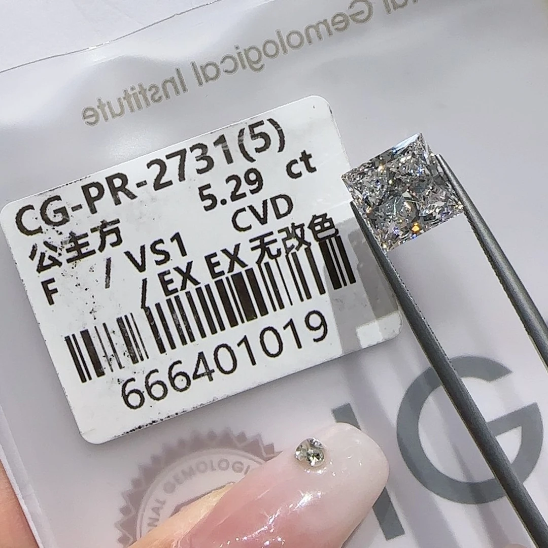 【闪购商品】裸石实验室培育钻石
