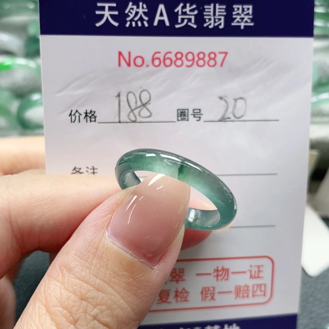 翡翠未镶嵌戒指天然