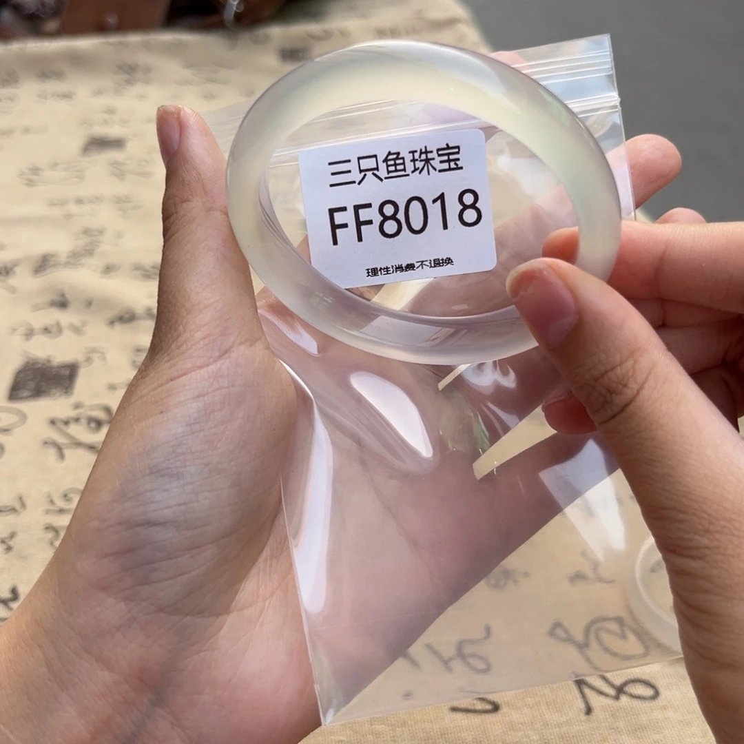 周***条玛瑙/玉髓手镯未镶嵌