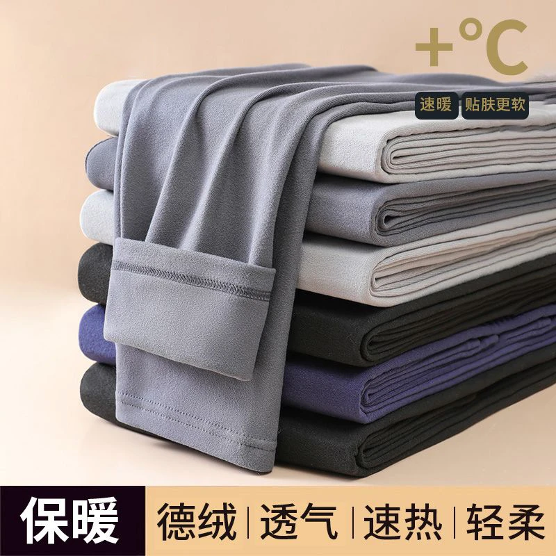 男士秋冬德绒防寒双面磨绒修身抗菌无痕保暖内穿紧身打底加绒棉裤