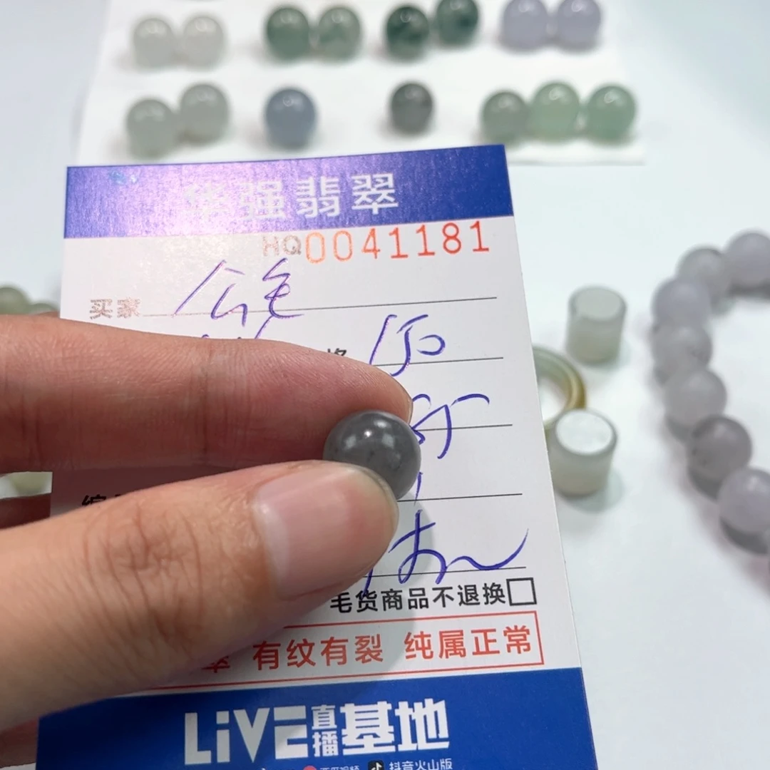 定制翡翠未镶嵌公*@翡翠