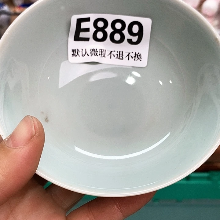 元***琦瓷片新货来袭全场满28包邮E889