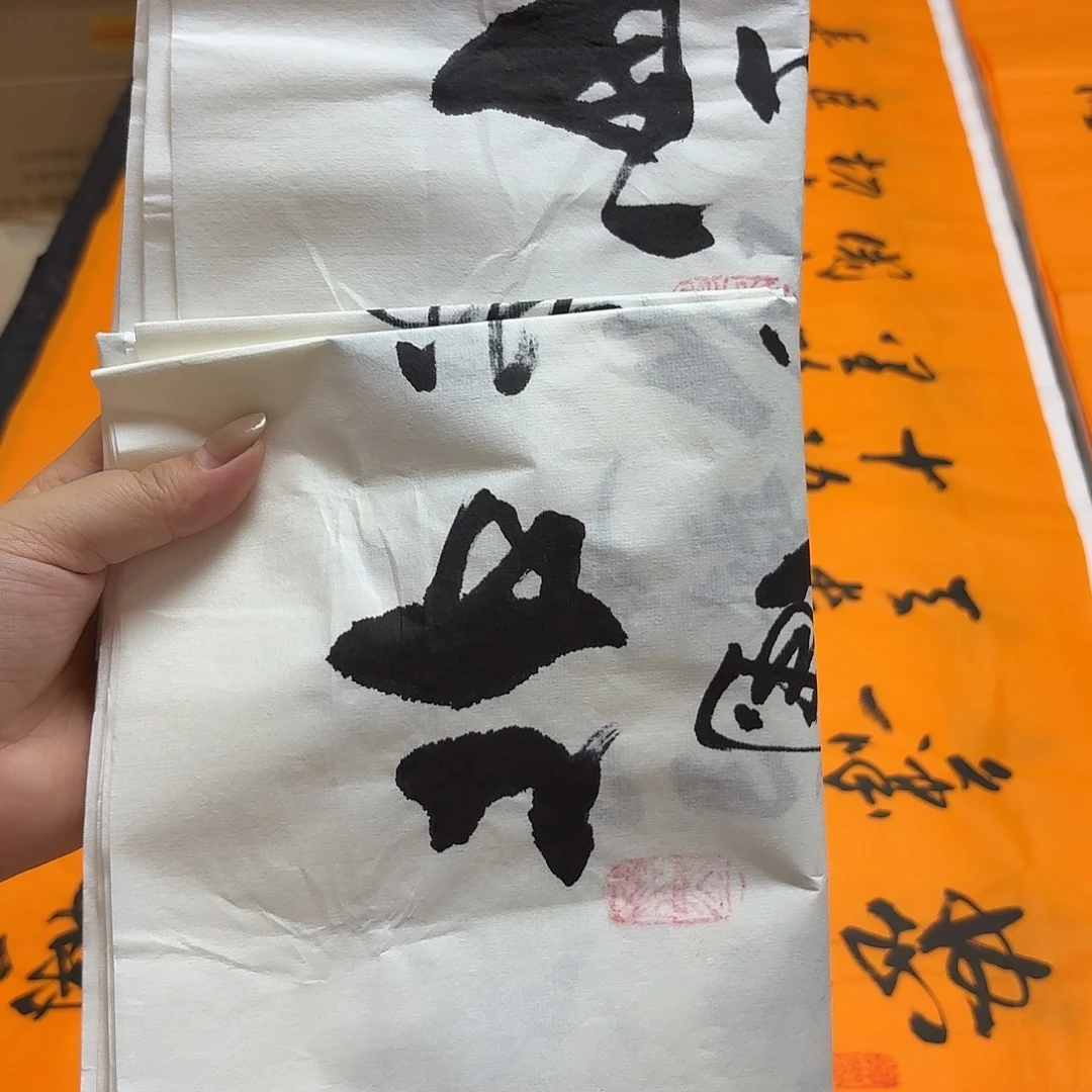锁***阳书法老师精品书法
