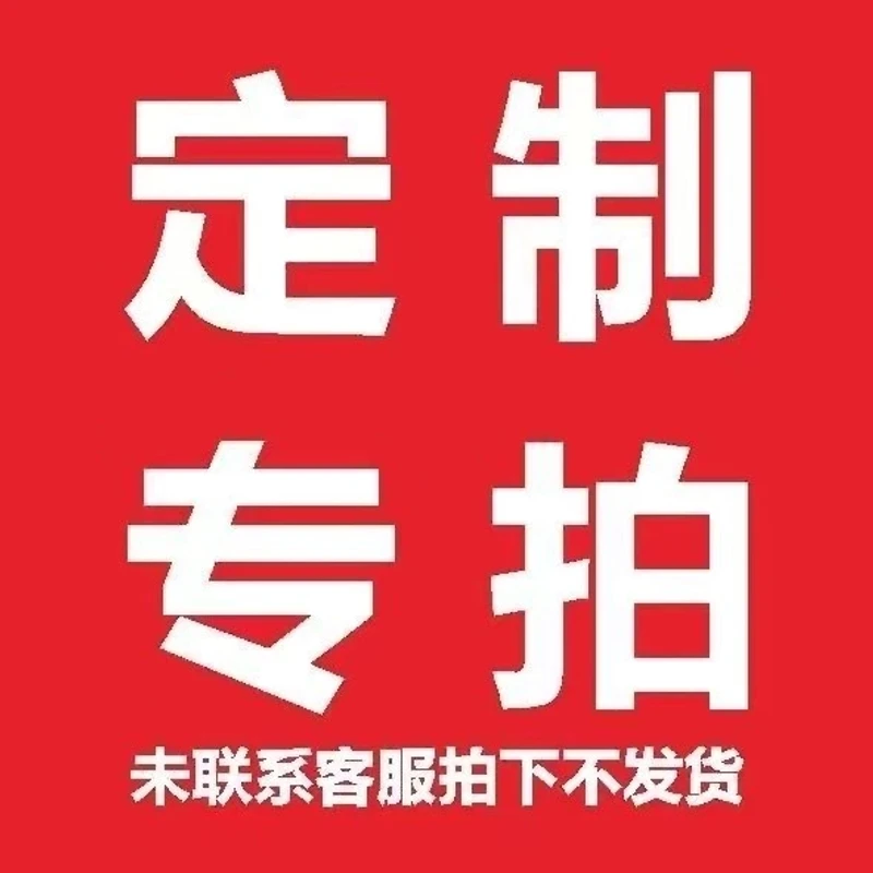 微喷带主管白编织花园专用包纱管微喷水带定制专拍链接