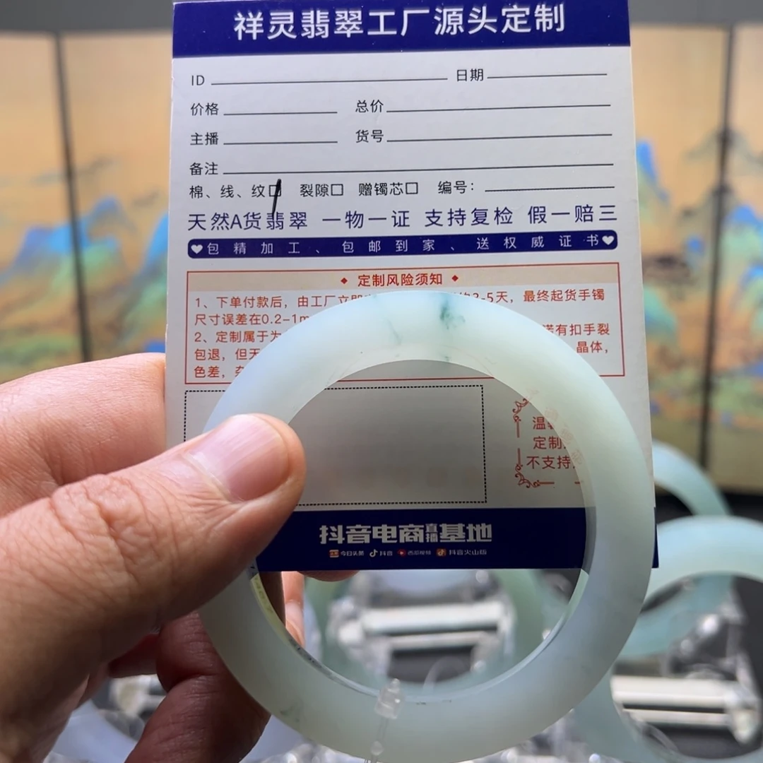 飞***天未镶嵌正圈定制翡翠手镯