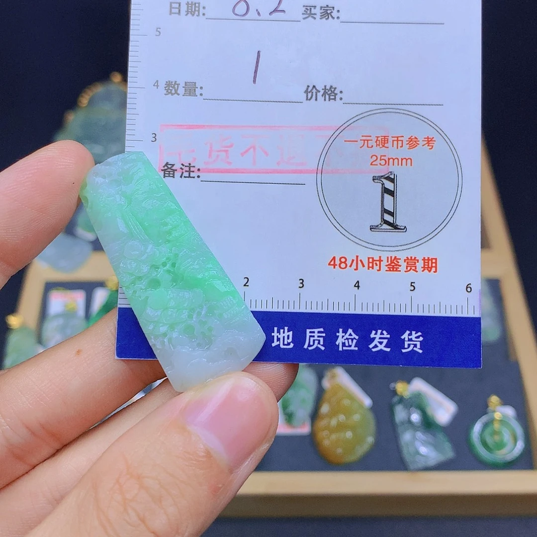 翡翠未镶嵌颈饰翡翠